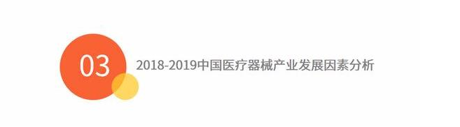 【兆恒機(jī)械】老齡化問題升溫，醫(yī)療器械需求將不斷加大