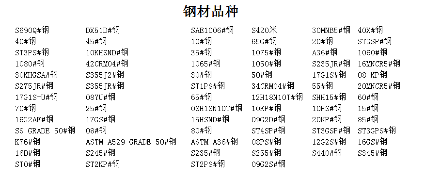 什么是精密機(jī)械加工？